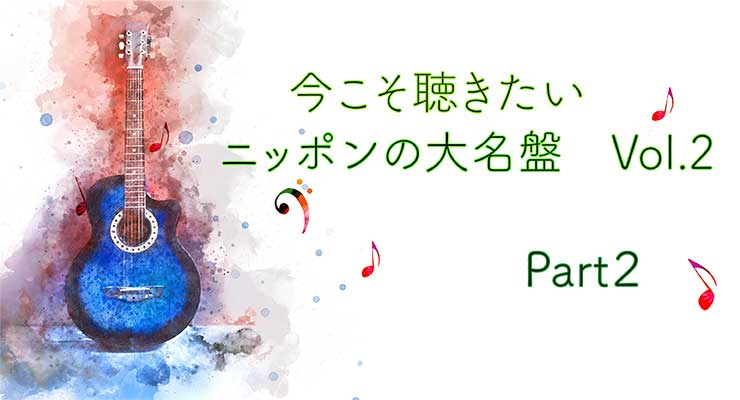 年代目線での 今こそ聴きたいニッポンの大名盤５０選 Vol 2 キャロル 燃えつきる キャロル ラスト ライヴ 1975 4 13 1975 パート２ Surfrideblog Com